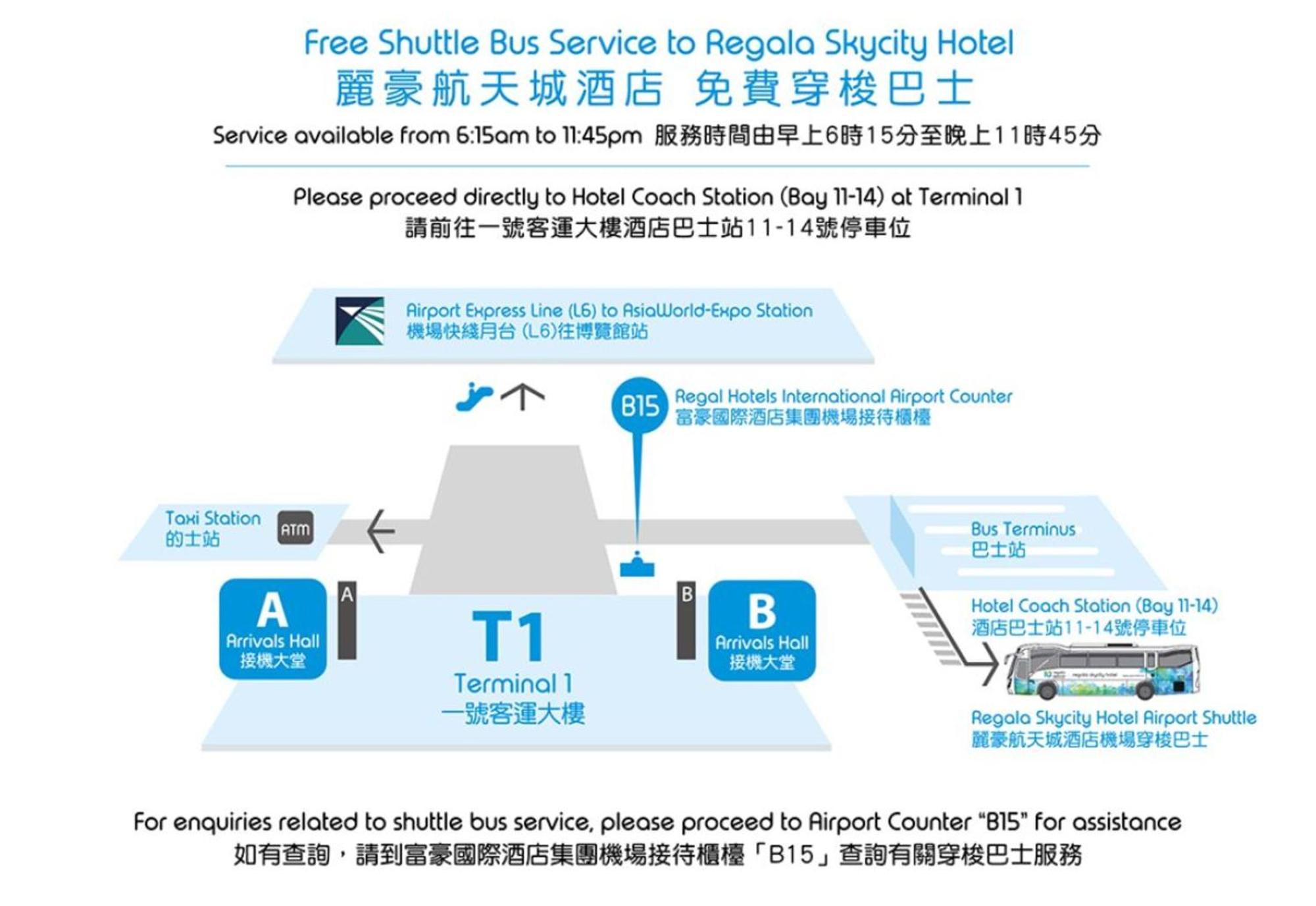 Regala Skycity Hotel Hongkong Buitenkant foto